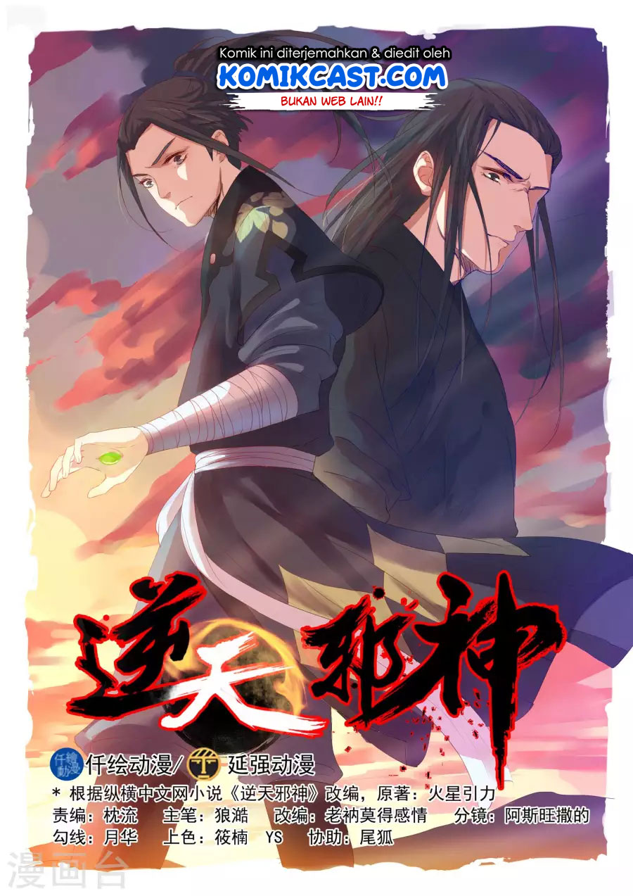 Dilarang COPAS - situs resmi www.mangacanblog.com - Komik against the gods 019 - chapter 19 20 Indonesia against the gods 019 - chapter 19 Terbaru 2|Baca Manga Komik Indonesia|Mangacan